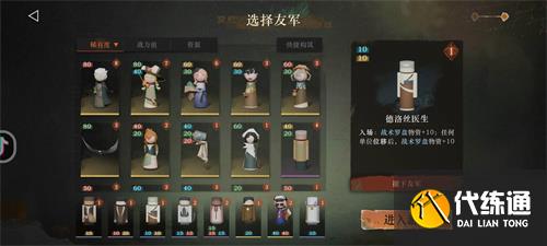 重返未来1999白帆见闻录通关方法