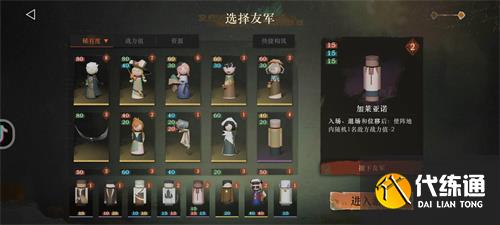 重返未来1999白帆见闻录通关方法