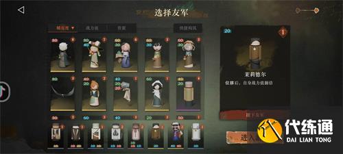 重返未来1999白帆见闻录通关方法
