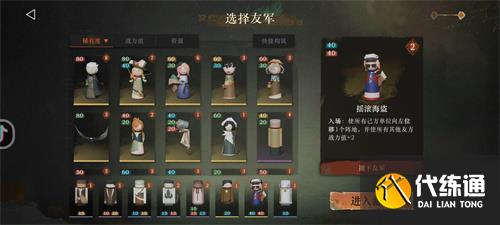 重返未来1999白帆见闻录通关方法