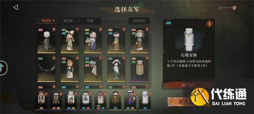 重返未来1999白帆见闻录通关方法