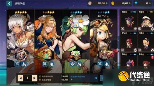 坎公骑冠剑土队开局攻略?坎公骑冠剑内容分享