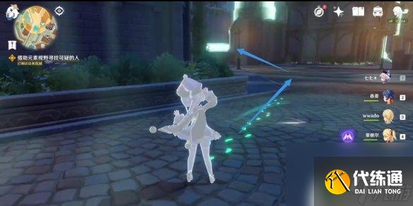 原神可疑的人怎么找 原神可疑的人在哪里