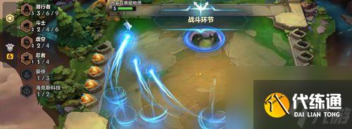 金铲铲之战打捞术法杖刷取方式