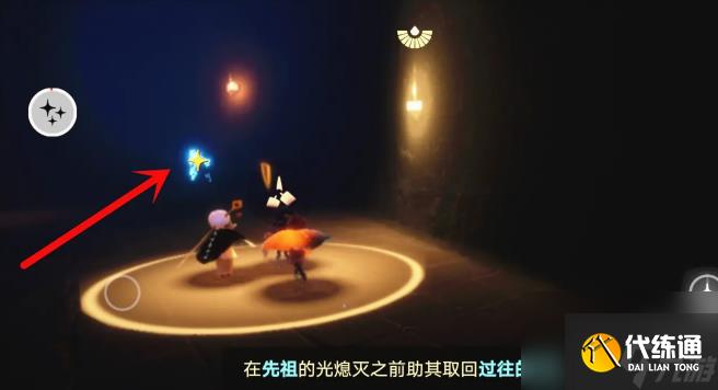 光遇旅行先祖遗失的记忆在哪 光遇旅行先祖遗失的记忆位置介绍