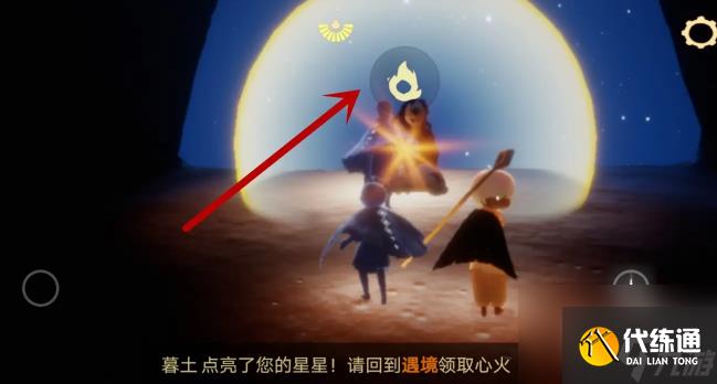 光遇旅行先祖遗失的记忆在哪 光遇旅行先祖遗失的记忆位置介绍