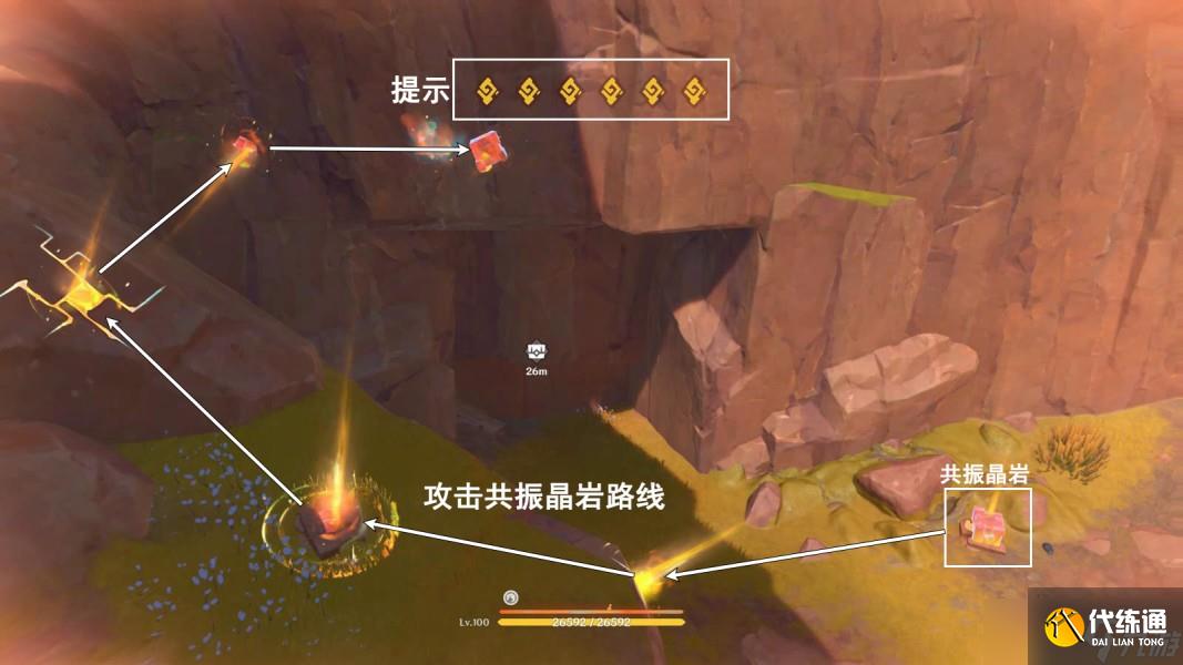 《原神》夜魂试炼地方传奇特拉扎库伊洛特尔攻略