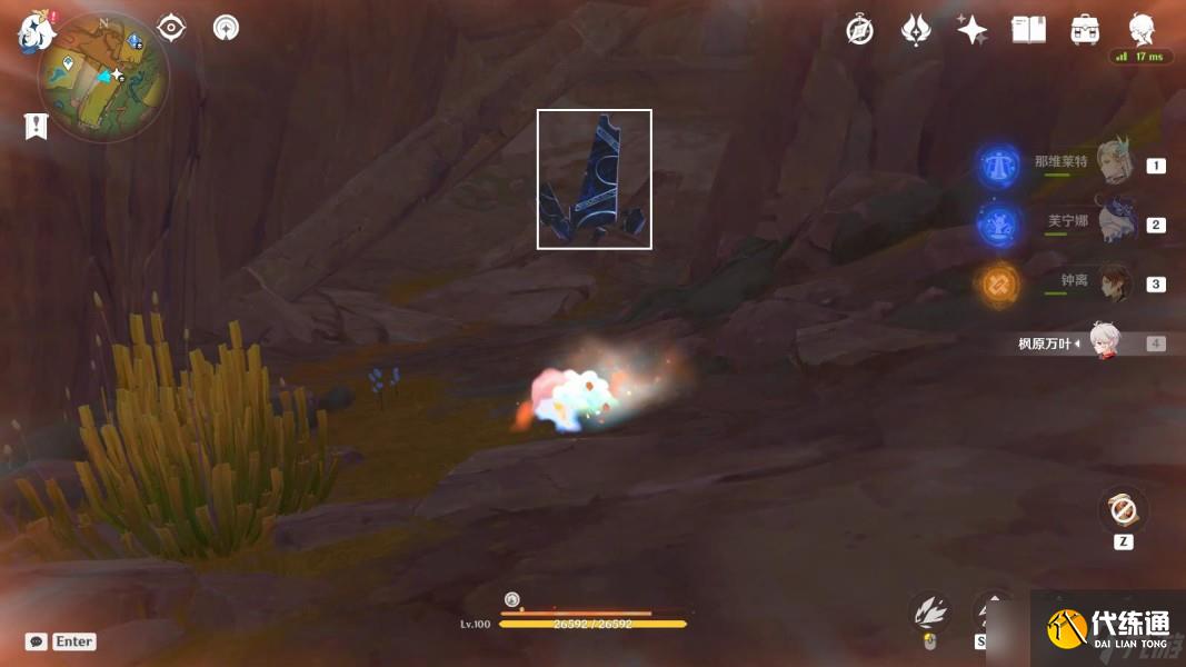 《原神》夜魂试炼地方传奇特拉扎库伊洛特尔攻略