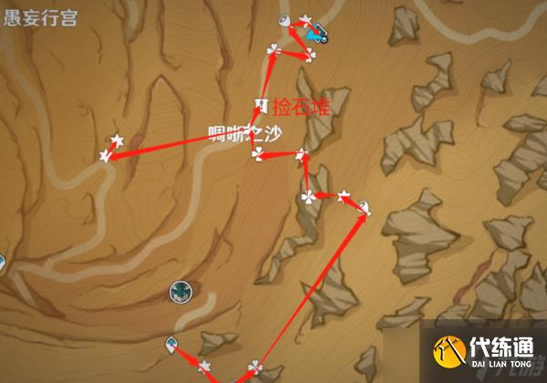 原神沙脂蛹采集位置在哪
