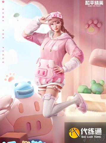 和平精英ss21新赛季手册皮肤是什么-ss21新赛季手册皮肤介绍