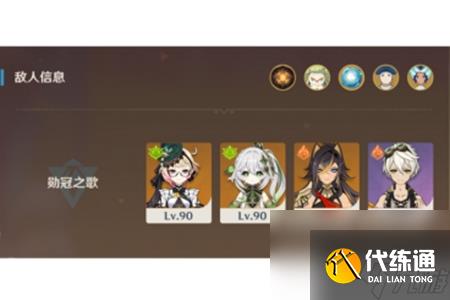 原神荆棘与勋冠第一关玩法攻略