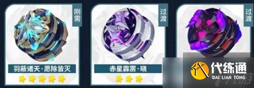 崩坏3薇塔用什么武器 崩坏3薇塔武器搭配推荐