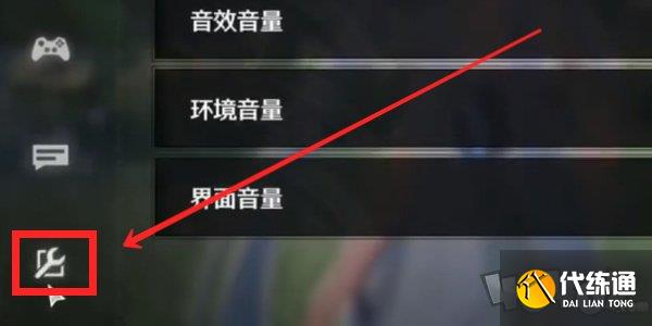 鳴潮1.3版本前瞻兌換碼大全 鳴潮1.3版本前瞻兌換碼分享