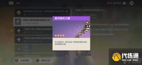 原神烟绯定位分析?原神攻略推荐