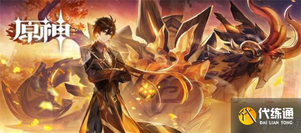 原神匪石传说任务攻略?原神攻略详解