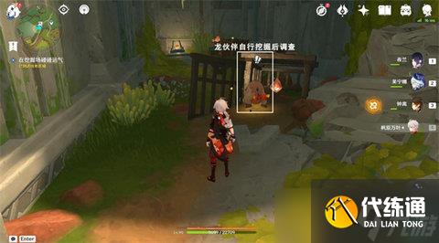 原神世界任务宝物和收藏家怎么做