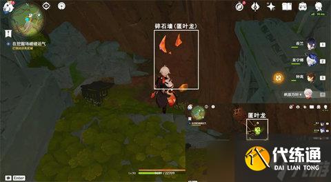 原神世界任务宝物和收藏家怎么做