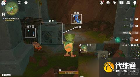 原神世界任务宝物和收藏家怎么做