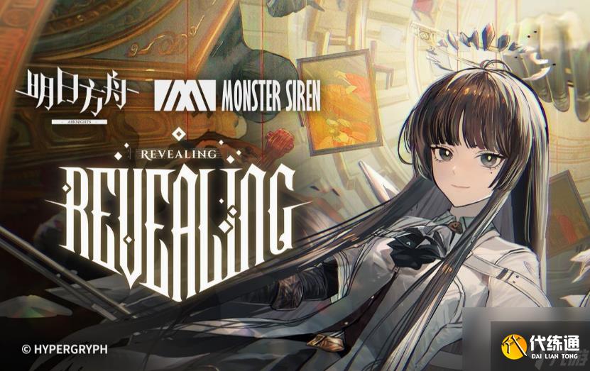 明日方舟SK-4据地清剿任务怎么过 明日方舟SK-4据地清剿任务通关攻略