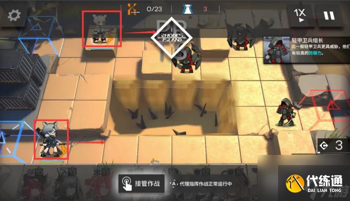 明日方舟SK-4据地清剿任务怎么过 明日方舟SK-4据地清剿任务通关攻略