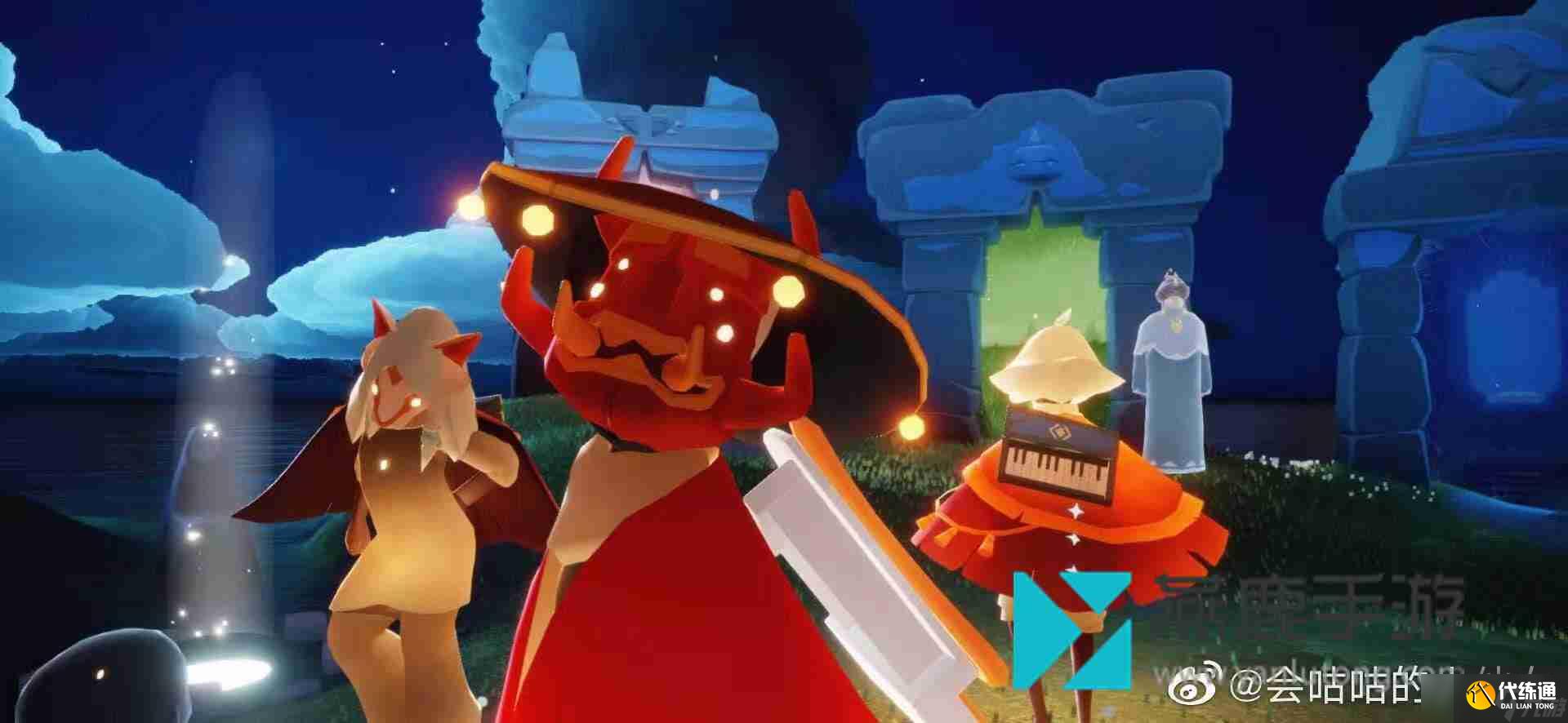 光遇螃蟹面具搭配外观一览