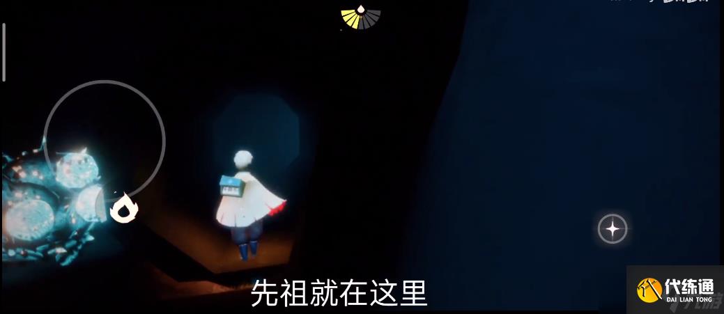 光遇螃蟹面具搭配外观一览