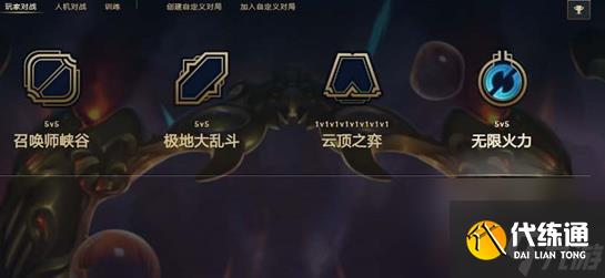 英雄联盟无限火力2023年时间是什么-英雄联盟无限火力2023开放时间分享