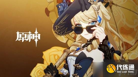 原神娜维娅是什么样的角色 娜维娅角色定位