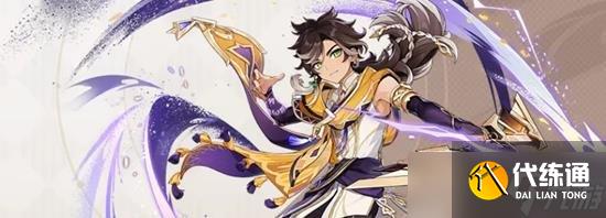 原神赛索斯用什么圣遗物最好 赛索斯圣遗物推荐