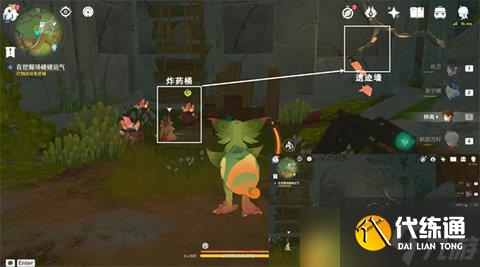 原神世界任务宝物和收藏家怎么做