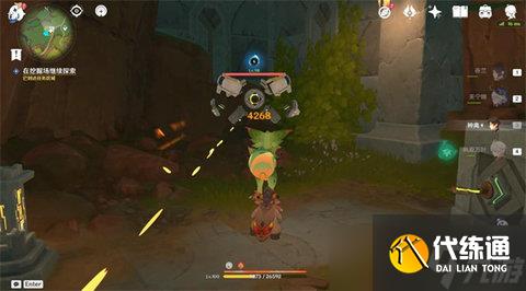 原神世界任务宝物和收藏家怎么做