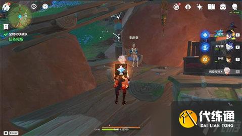 原神世界任务宝物和收藏家怎么做