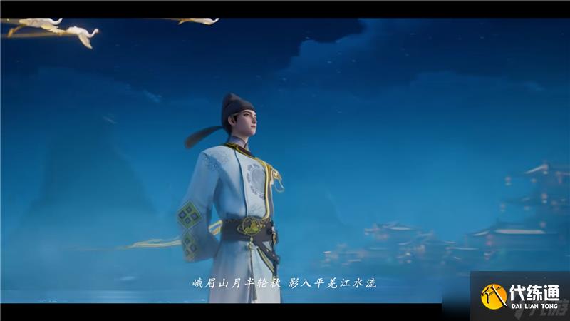 王者榮耀李白謫仙醉月新皮膚獲取方法