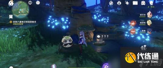 原神定罪公文任务怎么完成详情 原神定罪公文任务怎么完成攻略