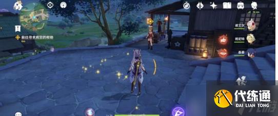 原神定罪公文任务怎么完成详情 原神定罪公文任务怎么完成攻略