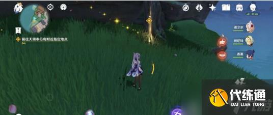 原神定罪公文任务怎么完成详情 原神定罪公文任务怎么完成攻略