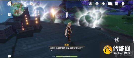 原神定罪公文任务怎么完成详情 原神定罪公文任务怎么完成攻略