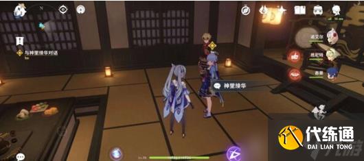 原神定罪公文任务怎么完成详情 原神定罪公文任务怎么完成攻略