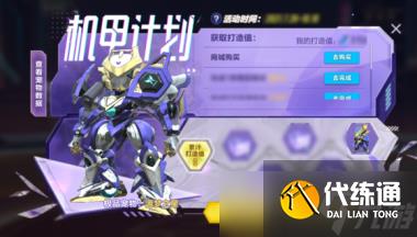 QQ飛車手游51金庫升級獎勵攻略？QQ飛車手游攻略推薦