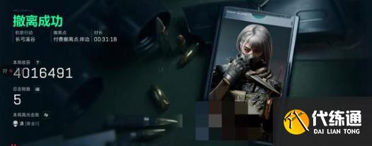 三角洲行動(dòng)名字注冊(cè)推薦