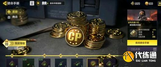 三角洲行動(dòng)名字注冊(cè)推薦