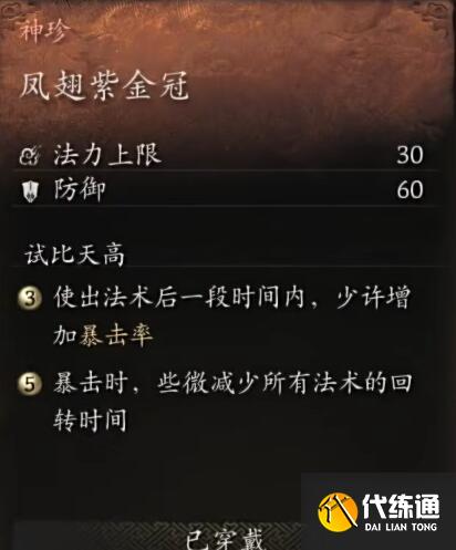 游侠网3