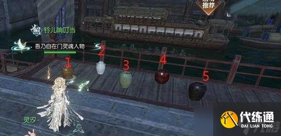 逆水寒万物皆有音汴京卡片怎么获得
