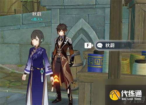 原神老实点成就攻略?原神攻略推荐