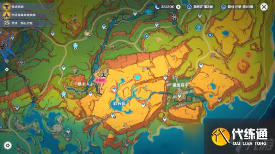 【原神】V5.0攻略 | 任务与探索「沉重的翅膀」