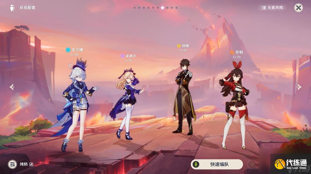 原神地方传奇嵌合神骨的蛇姬如何击败