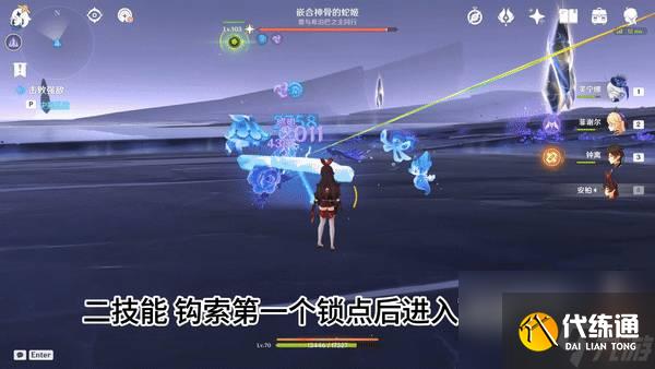 原神地方传奇嵌合神骨的蛇姬如何击败