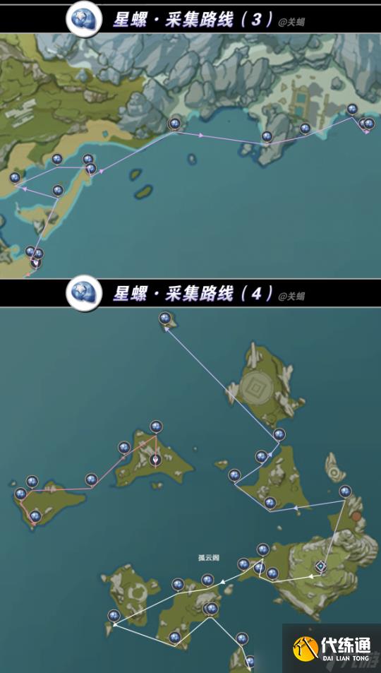 【原神手游】夜兰角色培养攻略