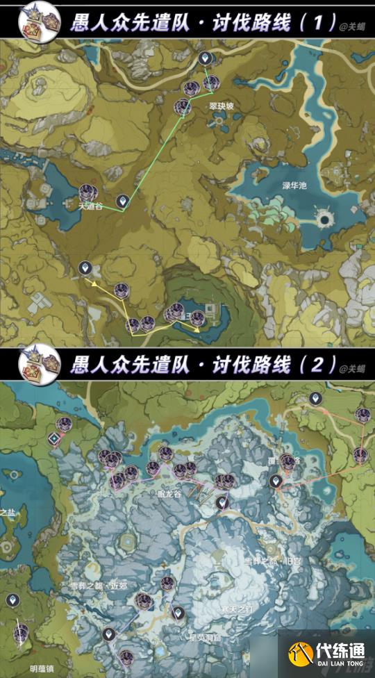 【原神手游】夜兰角色培养攻略