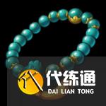 天地劫幽城再临冰蟾串珠烟好不好？天地劫幽城再临攻略介绍